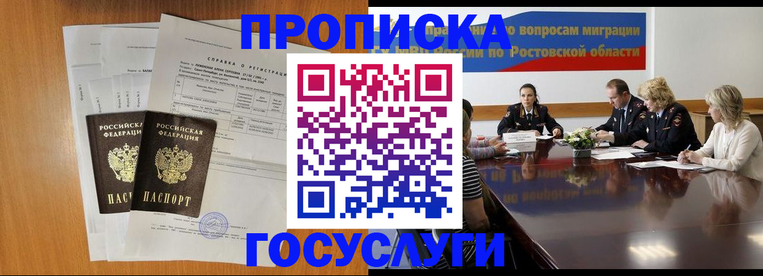 регистрация для школы в Кимовске