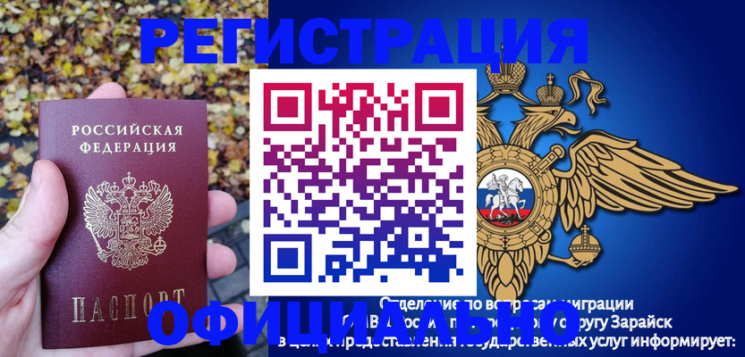 регистрация для дет. сада в Кимовске