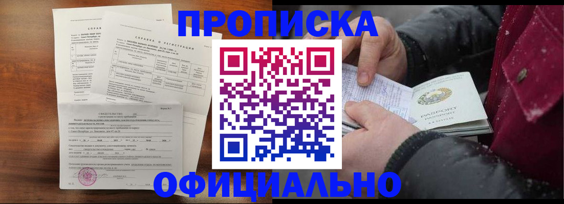 миграционный учет в Кимовске